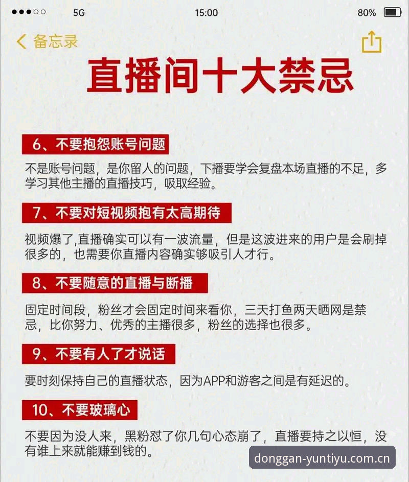 云体育直播平台使用技巧 云体育直播平台使用技巧vs常见误区:资深用户必须掌握的5个关键区别
